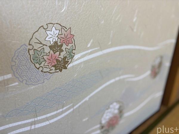 京都市右京区太秦御所ノ内町の中古一戸建て