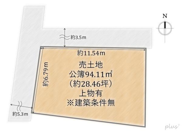北区紫野東藤ノ森町　売土地（建築条件無）