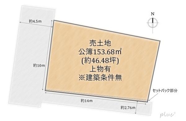 右京区嵯峨野神ノ木町　売土地(建築条件無)