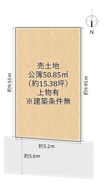 右京区梅津中村町　売土地（建築条件付）