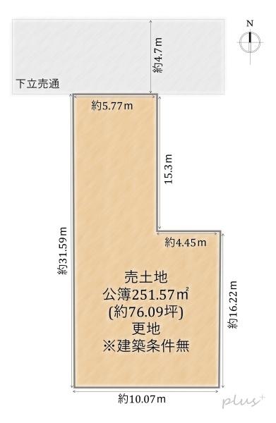 上京区田中町　売土地(建築条件無)
