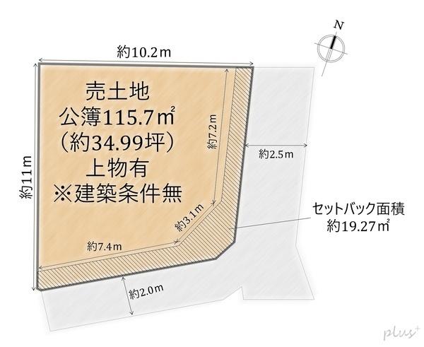 北区出雲路松ノ下　売土地（建築条件無）
