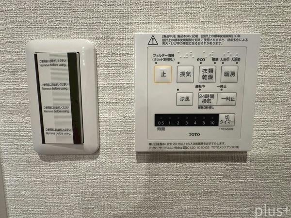 ライオンズマンション四条大宮ガーデンシティ