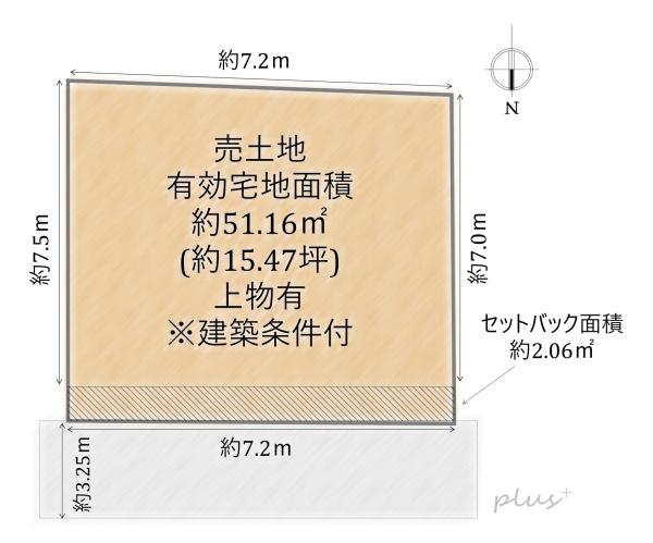 京都市右京区西京極南方町の土地
