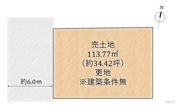 右京区嵯峨新宮町1号地　売土地（建築条件無）