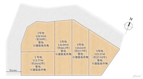 右京区嵯峨新宮町2号地　売土地（建築条件無）