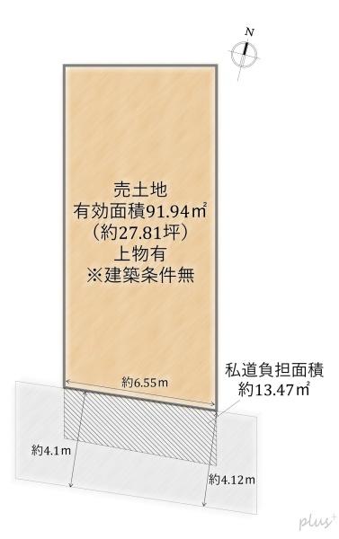 北区紫竹西北町　売土地（建築条件無）