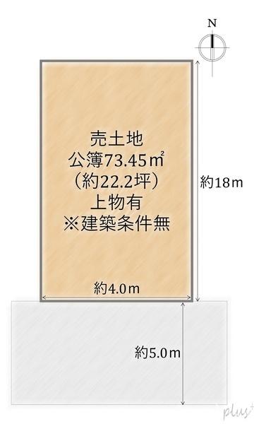 上京区須浜東町　売土地（建築条件無）