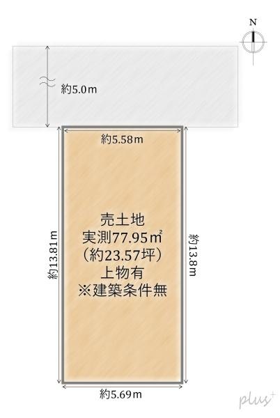 右京区嵯峨新宮町　売土地（建築条件無）