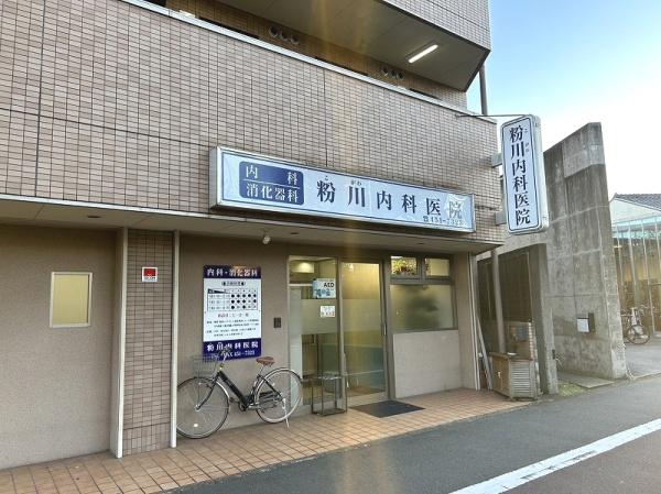 京都市上京区上柳原町の土地(粉川内科医院)