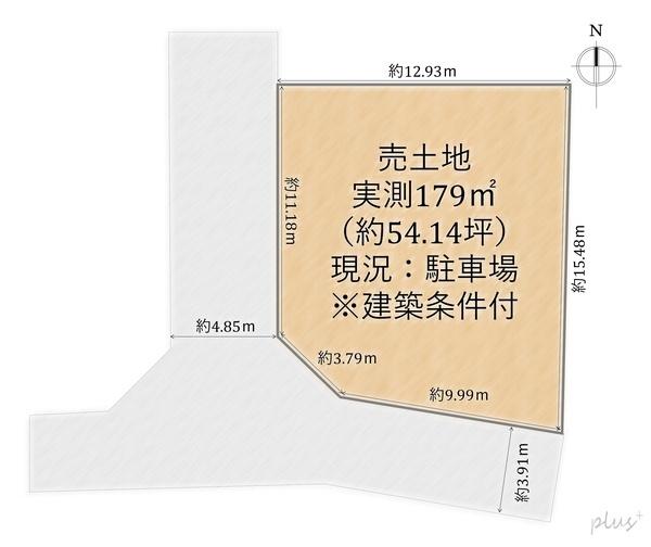 京都市右京区嵯峨広沢池下町の土地