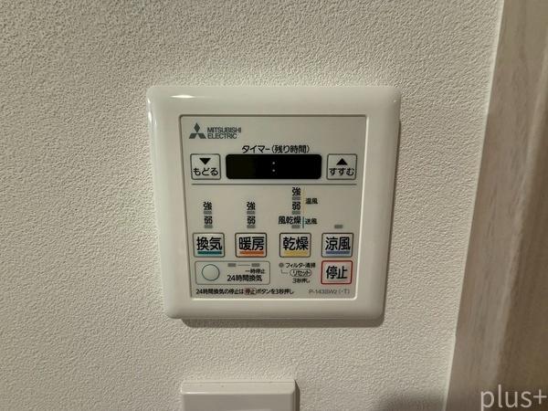 嵐山ロイアルハイツ3号棟