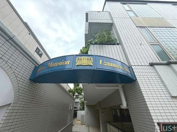 ライオンズマンション太秦第2