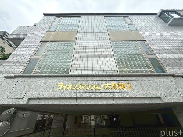 ライオンズマンション太秦第2