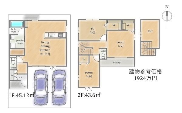 京都市右京区太秦椙ケ本町の土地