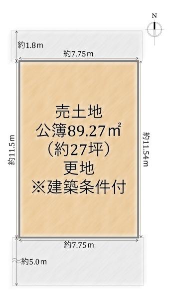 京都市右京区太秦椙ケ本町の土地