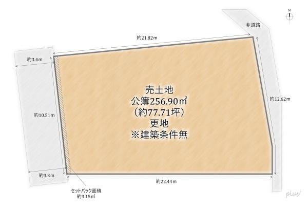 京都市右京区山ノ内苗町の土地