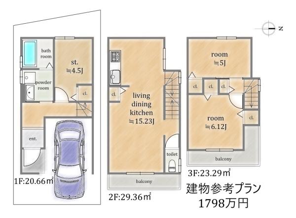 北区紫野北舟岡町　売土地（建築条件付）