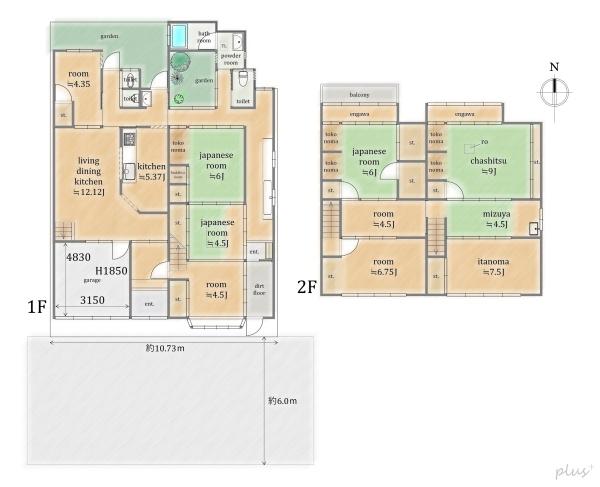 京都市上京区主税町の中古一戸建て