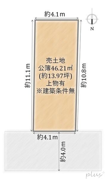 中京区西ノ京車坂町　売土地(建築条件無)