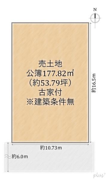 京都市上京区主税町の土地