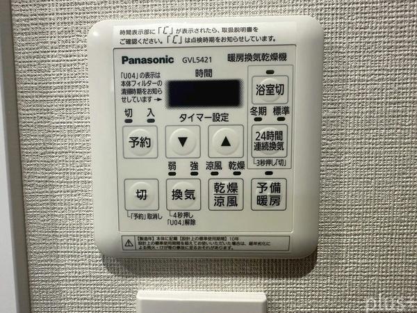 リソシエ今出川室町