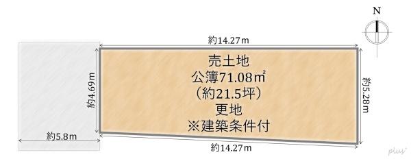 京都市上京区西町の土地