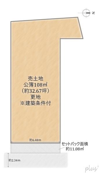 京都市右京区太秦安井西裏町の土地