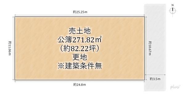 北区等持院北町　売土地（建築条件無）