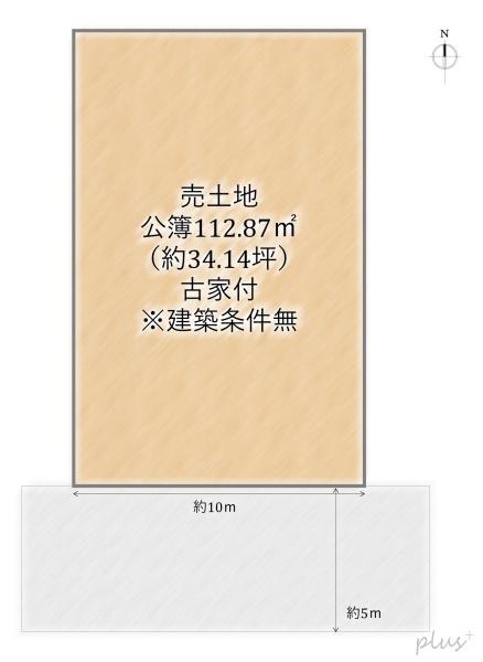 京都市北区衣笠東御所ノ内町の土地
