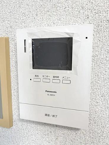 コスモワンダータウン