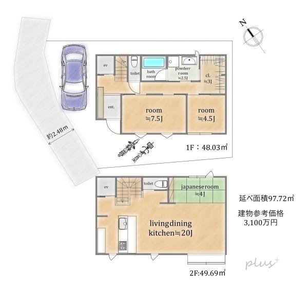 北区大宮玄琢北町　売土地(建築条件付)