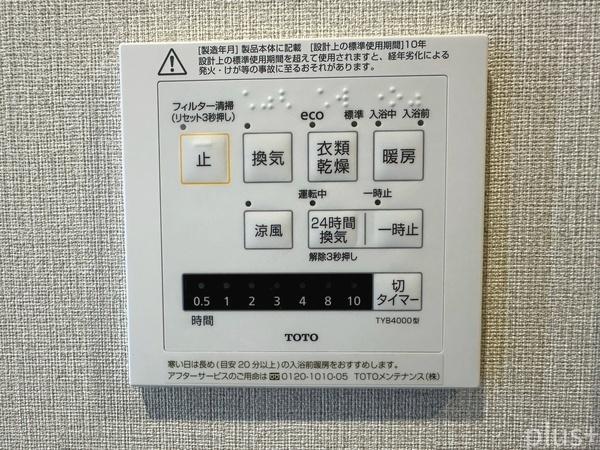 ライオンズマンション四条大宮ガーデンシティ