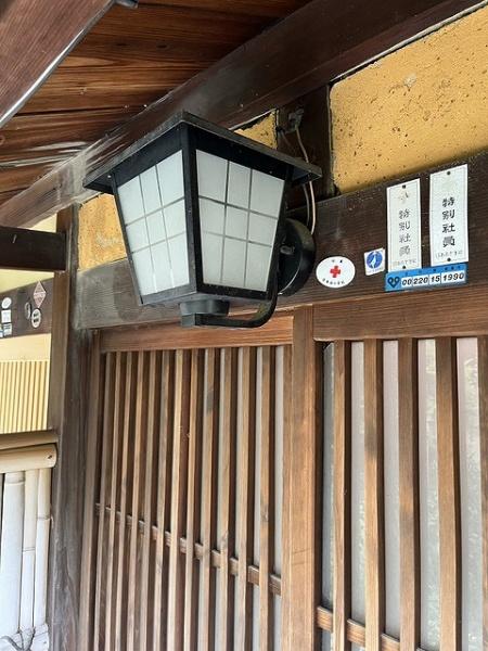 京都市北区小山下総町の中古一戸建て