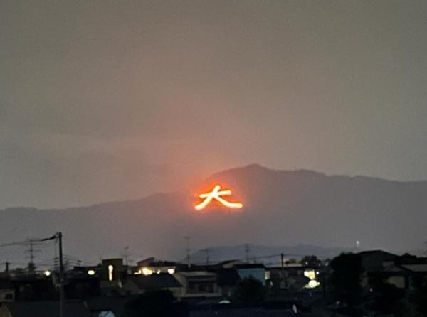 京都市上京区禅昌院町の中古一戸建て