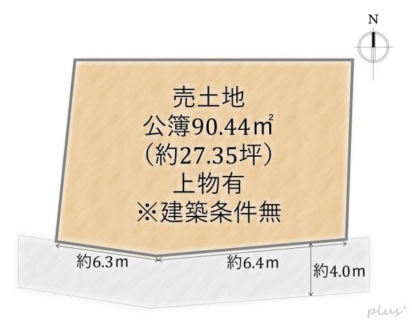 京都市北区紫野大徳寺町の土地