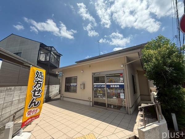 京都市左京区岩倉長谷町の中古一戸建て(かるがも薬局　岩倉店)