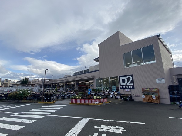 アスヴェル京都西京極(ケーヨーデイツー七条店)