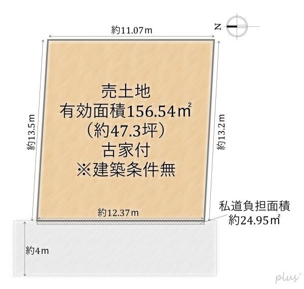右京区太秦中筋町　売土地（建築条件無）