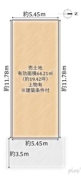 中京区西ノ京内畑町　売土地（建築条件付）