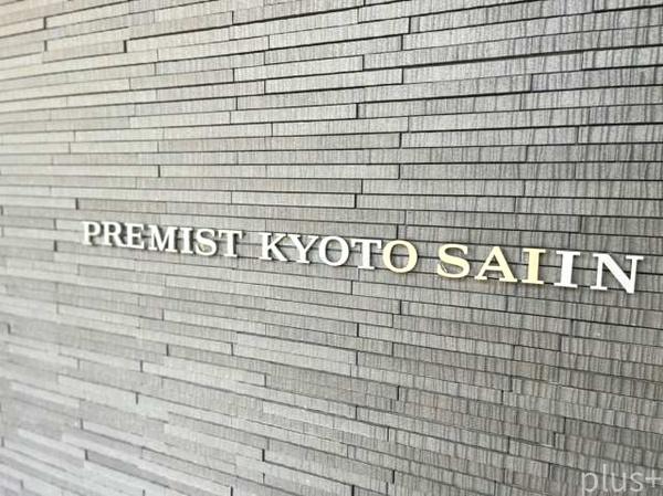 プレミスト京都西院(その他)