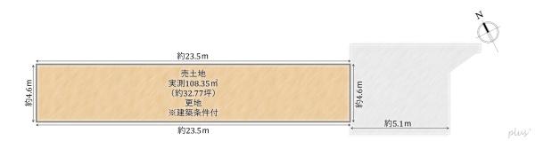 右京区太秦八反田町B区　売土地（建築条件付）
