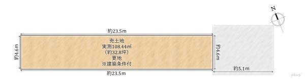 右京区太秦八反田町C区　売土地（建築条件付）