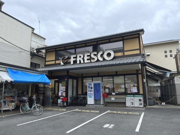 京都市東山区今熊野宝蔵町の中古一戸建て(フレスコ今熊野店)