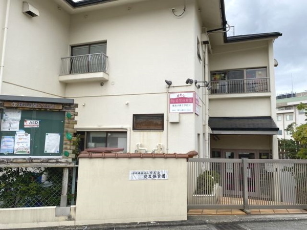 京都市東山区今熊野宝蔵町の中古一戸建て(愛友保育園)