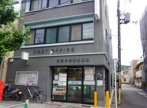 京都市東山区今熊野宝蔵町の中古一戸建て(京都今熊野郵便局)