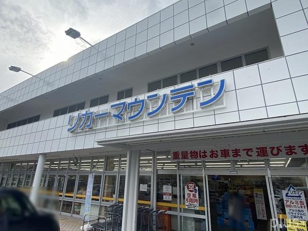 京都市右京区梅津開キ町の土地(リカーマウンテン梅津店)
