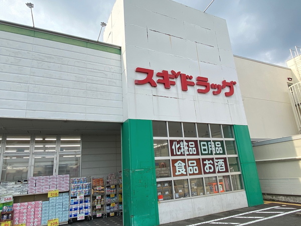 京都市右京区梅津開キ町の土地(スギドラッグ梅津店)
