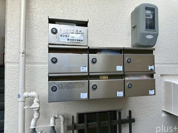 サンライズ嵯峨