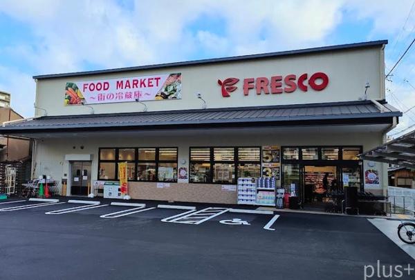 エスリード四条大宮(スーパーフレスコ五条壬生川店)